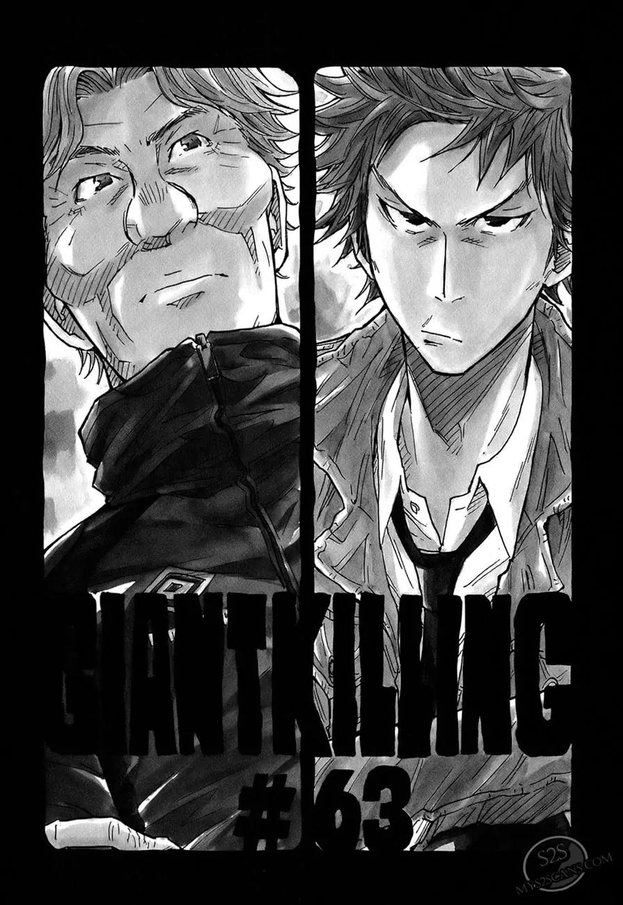 Giant Killing Chapter 63 page 4 - Chapter 63