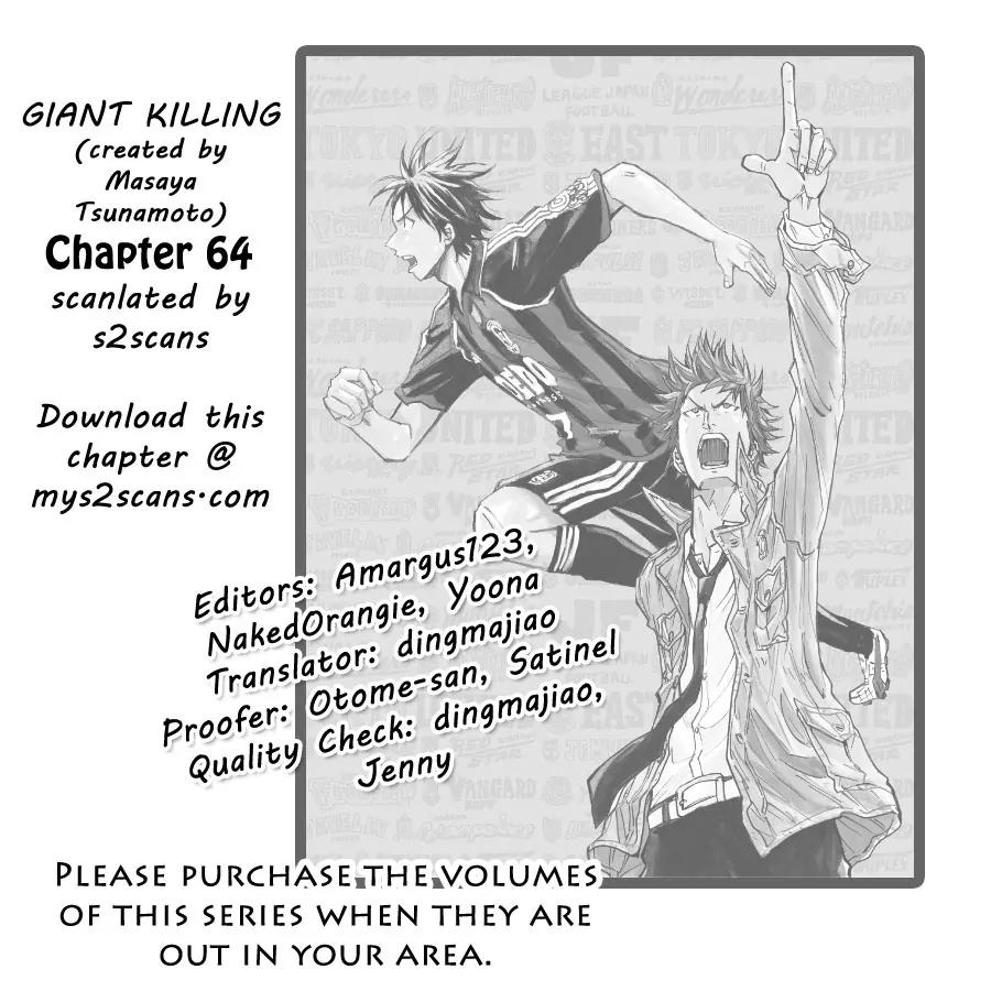 Giant Killing Chapter 64 page 1 - Chapter 64
