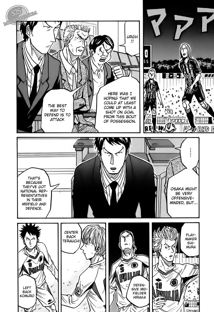 Giant Killing Chapter 66 page 11 - Chapter 66