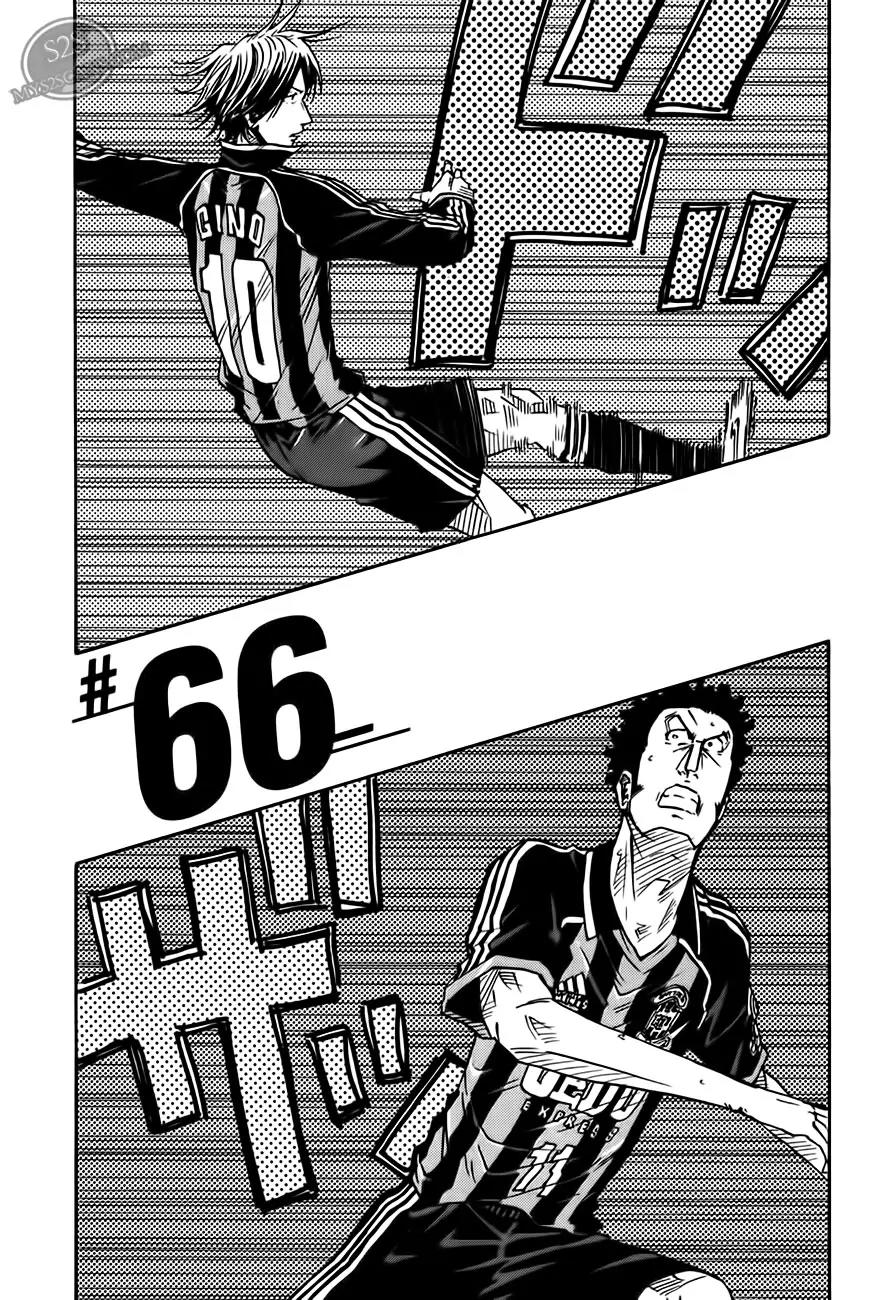 Giant Killing Chapter 66 page 2 - Chapter 66