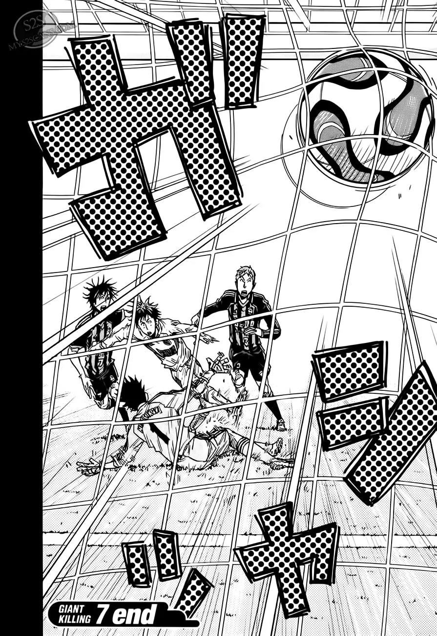 Giant Killing Chapter 67 page 21 - Chapter 67
