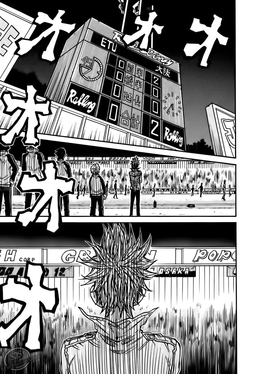 Giant Killing Chapter 68 page 13 - Chapter 68