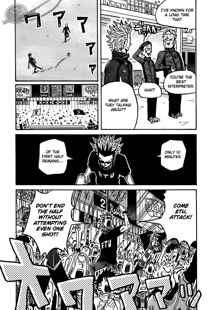 Giant Killing Chapter 68 page 17 - Chapter 68
