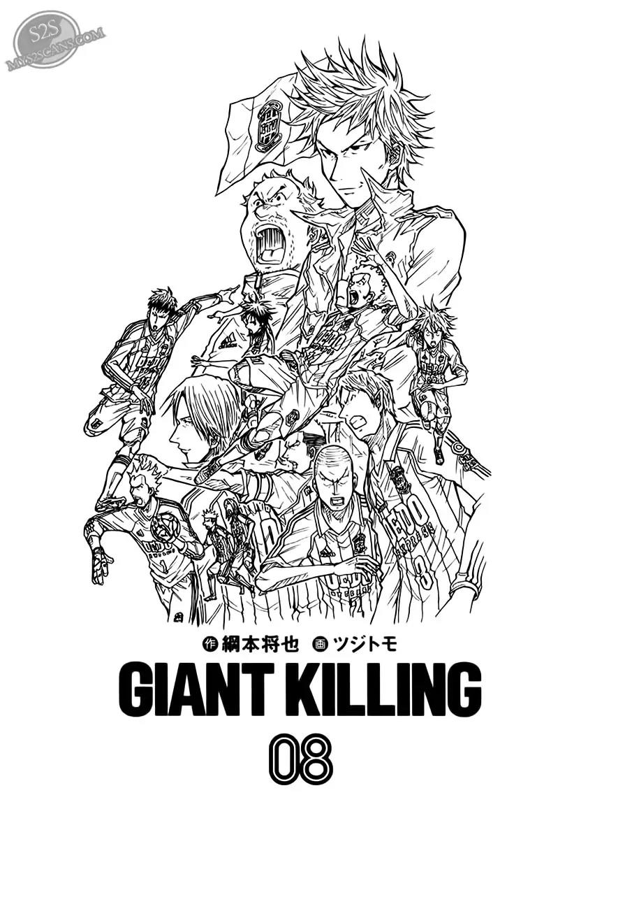 Giant Killing Chapter 68 page 2 - Chapter 68
