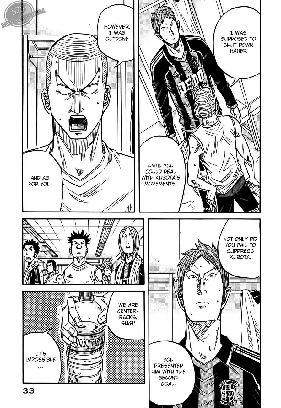 Giant Killing Chapter 69 page 11 - Chapter 69