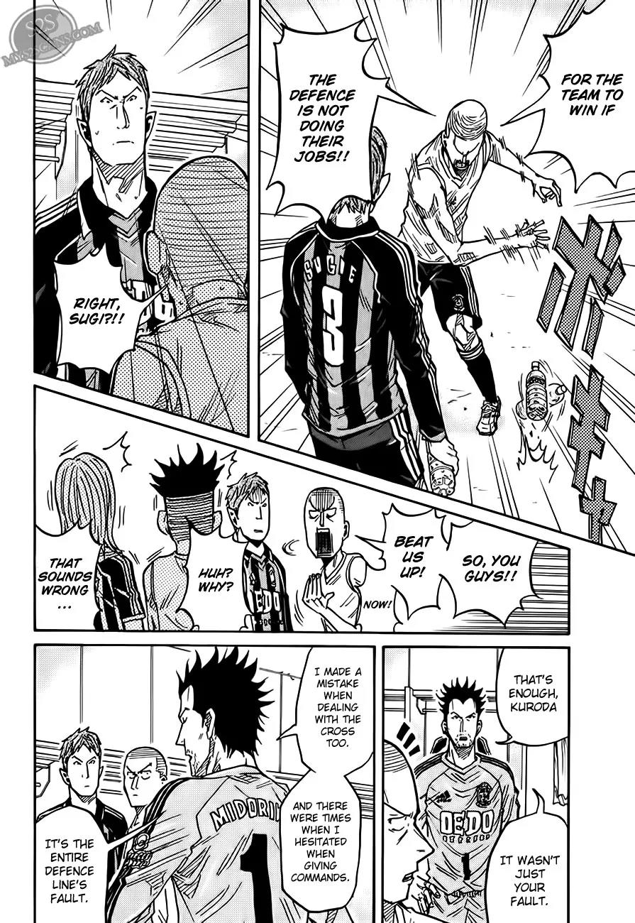 Giant Killing Chapter 69 page 12 - Chapter 69