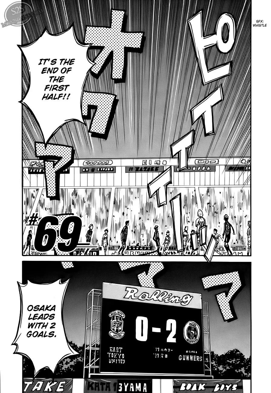 Giant Killing Chapter 69 page 5 - Chapter 69