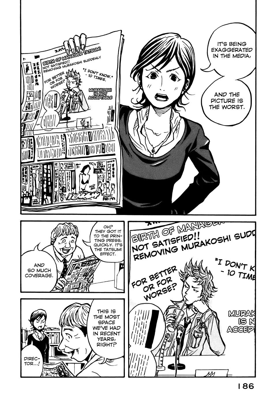 Giant Killing Chapter 7 page 2 - Chapter 7