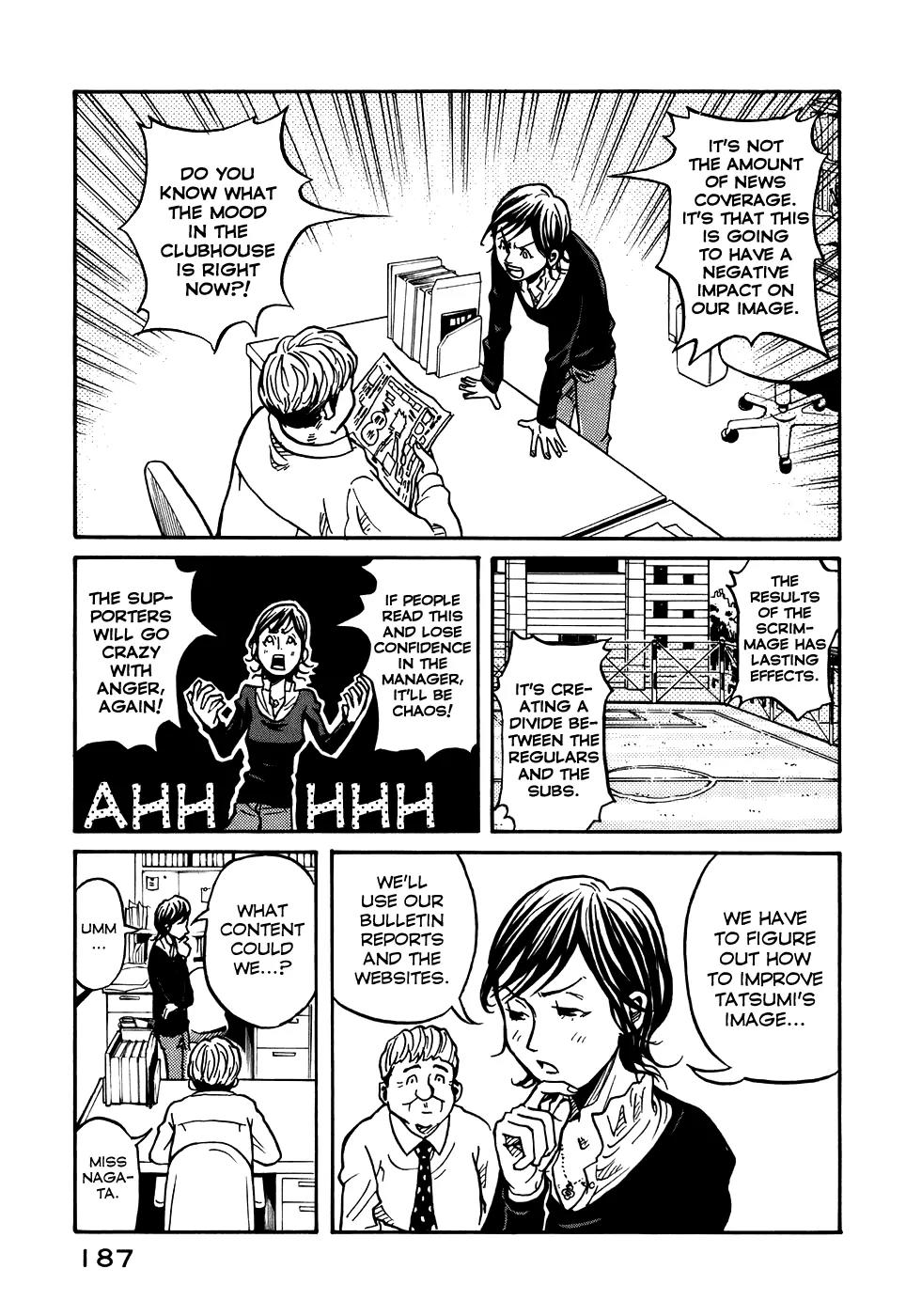 Giant Killing Chapter 7 page 3 - Chapter 7