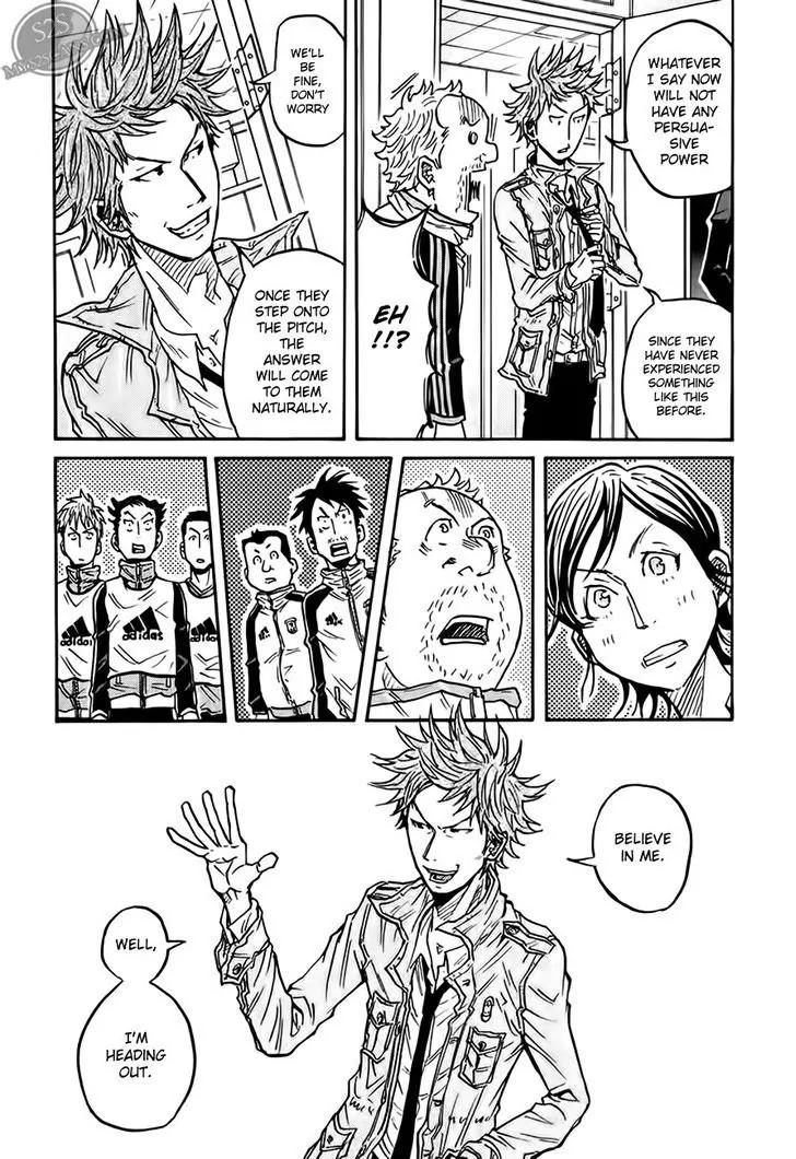 Giant Killing Chapter 70 page 16 - Chapter 70