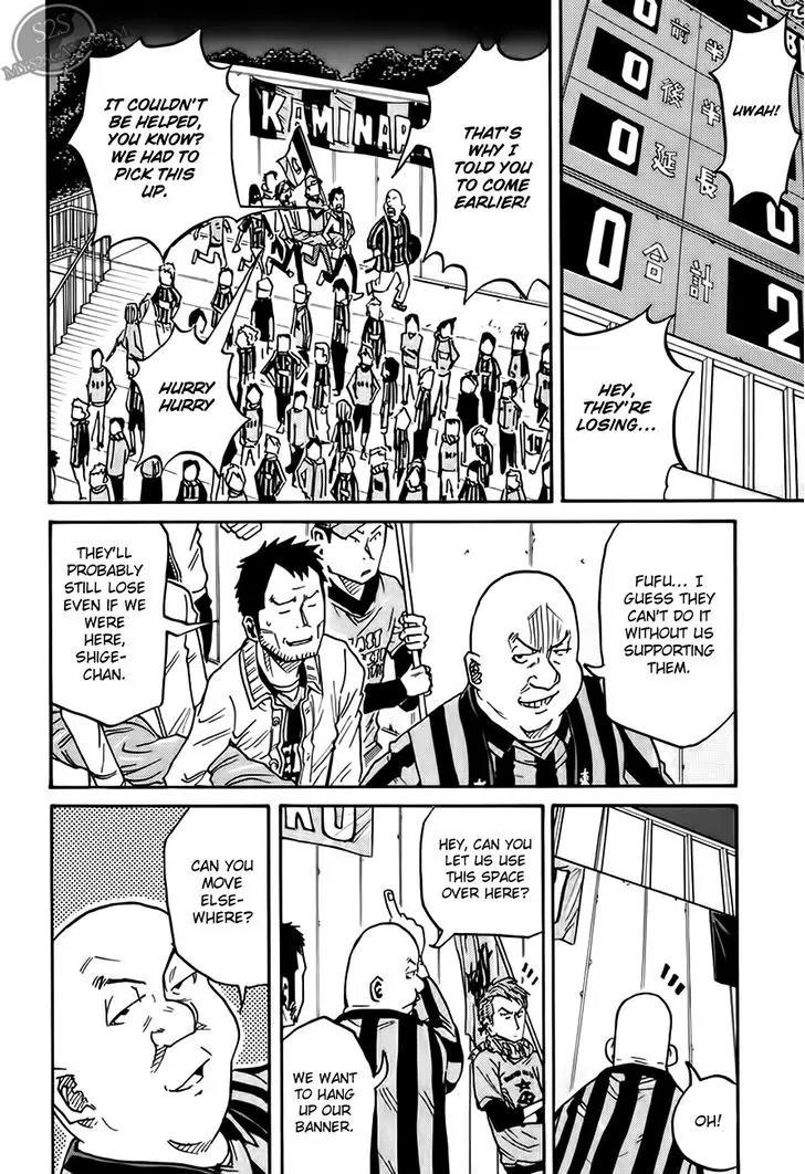 Giant Killing Chapter 70 page 18 - Chapter 70