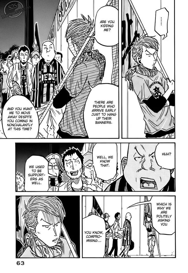 Giant Killing Chapter 70 page 19 - Chapter 70