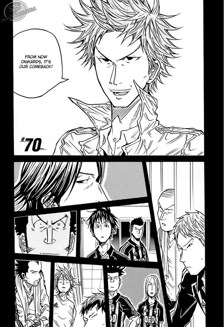 Giant Killing Chapter 70 page 3 - Chapter 70