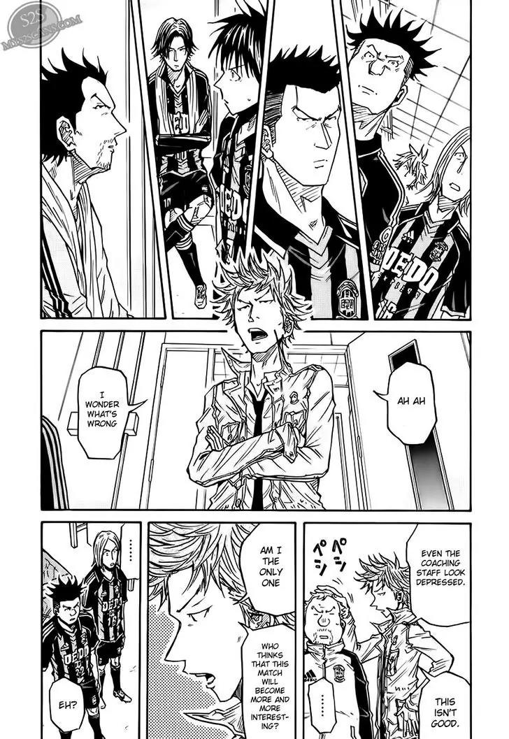 Giant Killing Chapter 70 page 7 - Chapter 70