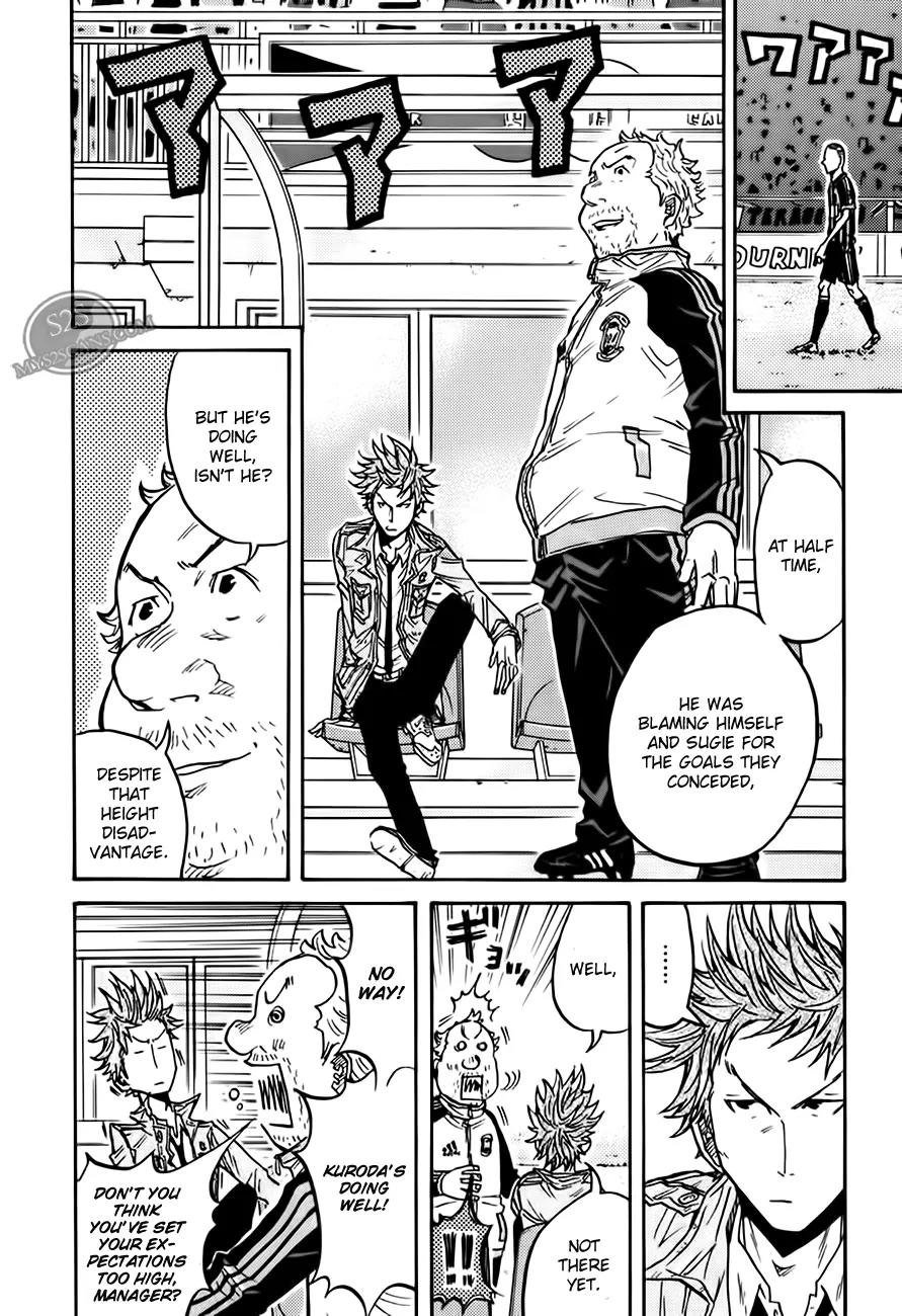 Giant Killing Chapter 71 page 17 - Chapter 71
