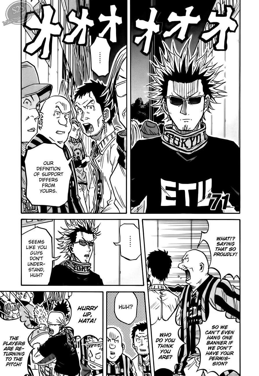 Giant Killing Chapter 71 page 2 - Chapter 71