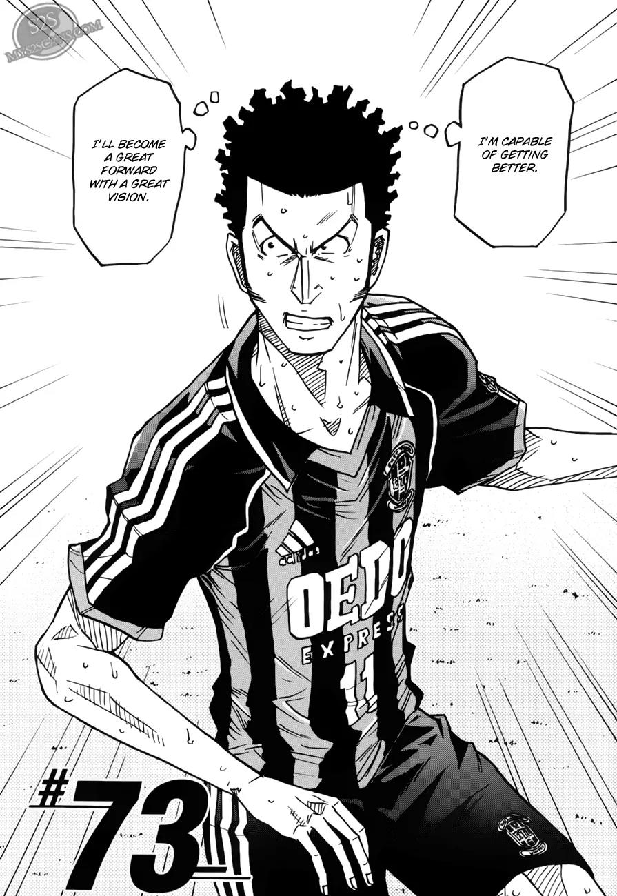 Giant Killing Chapter 73 page 3 - Chapter 73