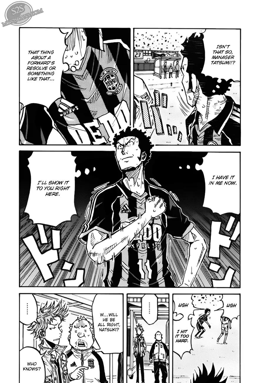 Giant Killing Chapter 73 page 5 - Chapter 73