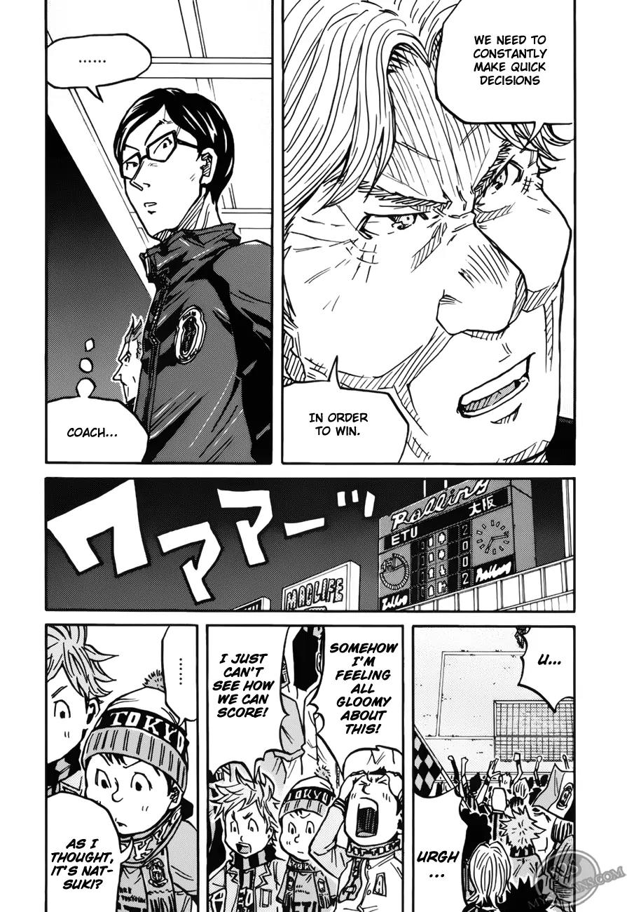 Giant Killing Chapter 74 page 13 - Chapter 74