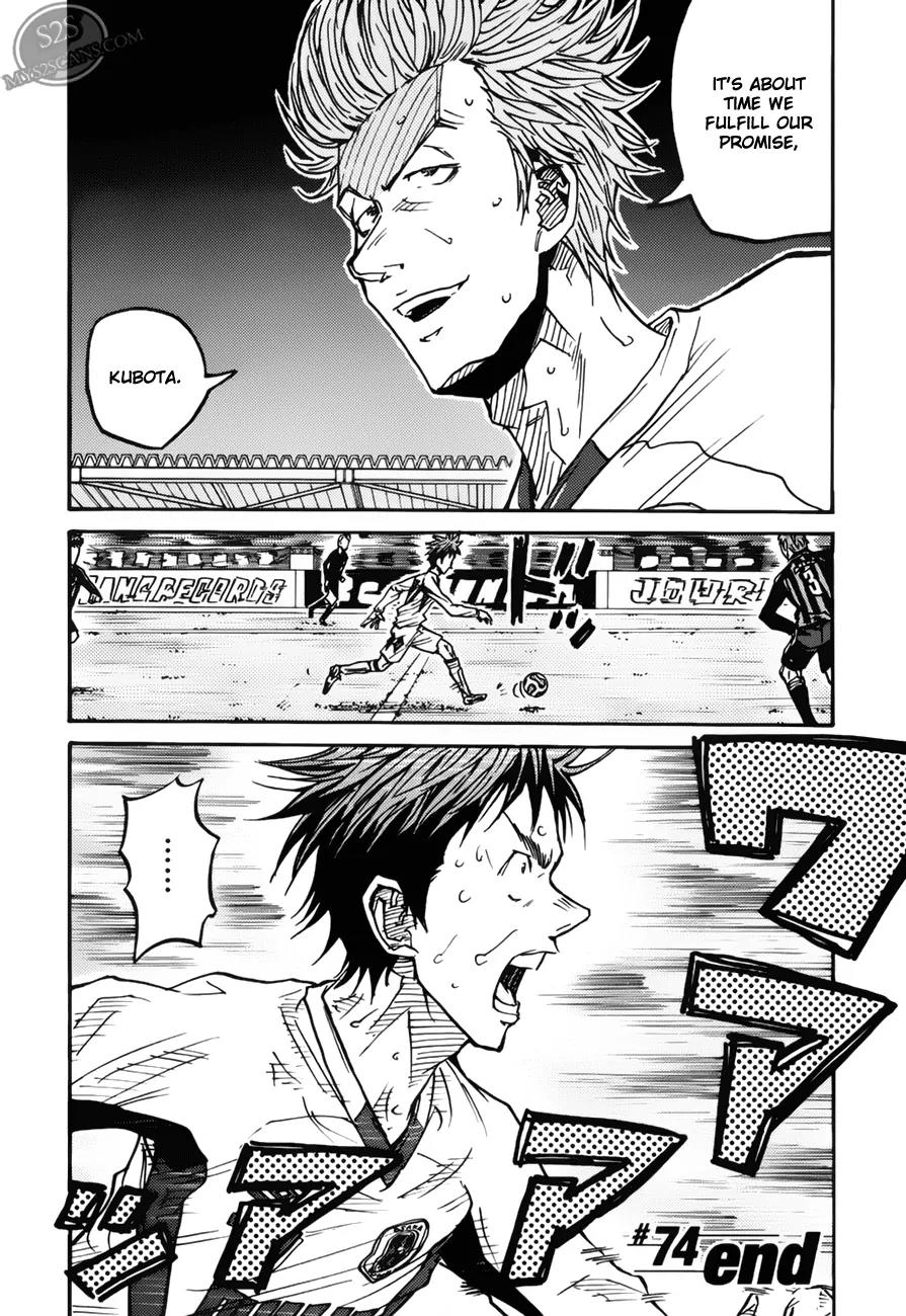 Giant Killing Chapter 74 page 21 - Chapter 74