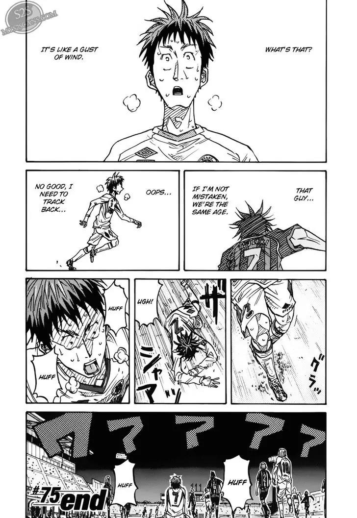 Giant Killing Chapter 75 page 20 - Chapter 75
