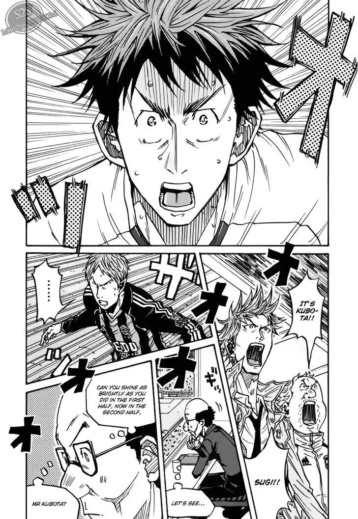 Giant Killing Chapter 75 page 3 - Chapter 75