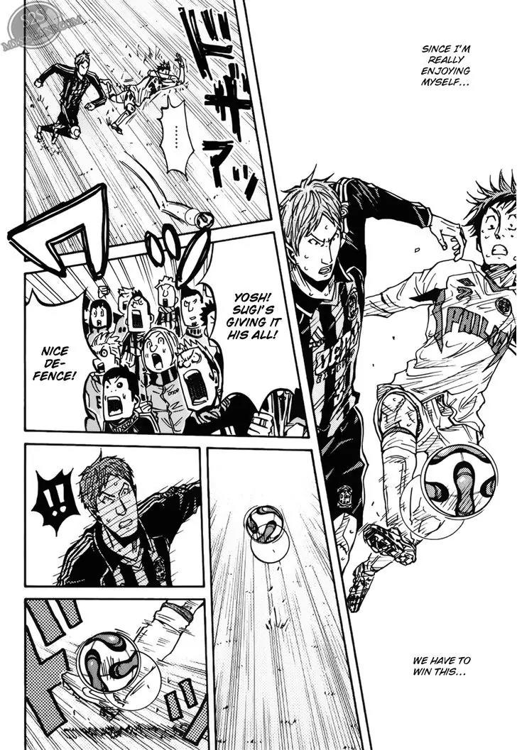 Giant Killing Chapter 75 page 5 - Chapter 75