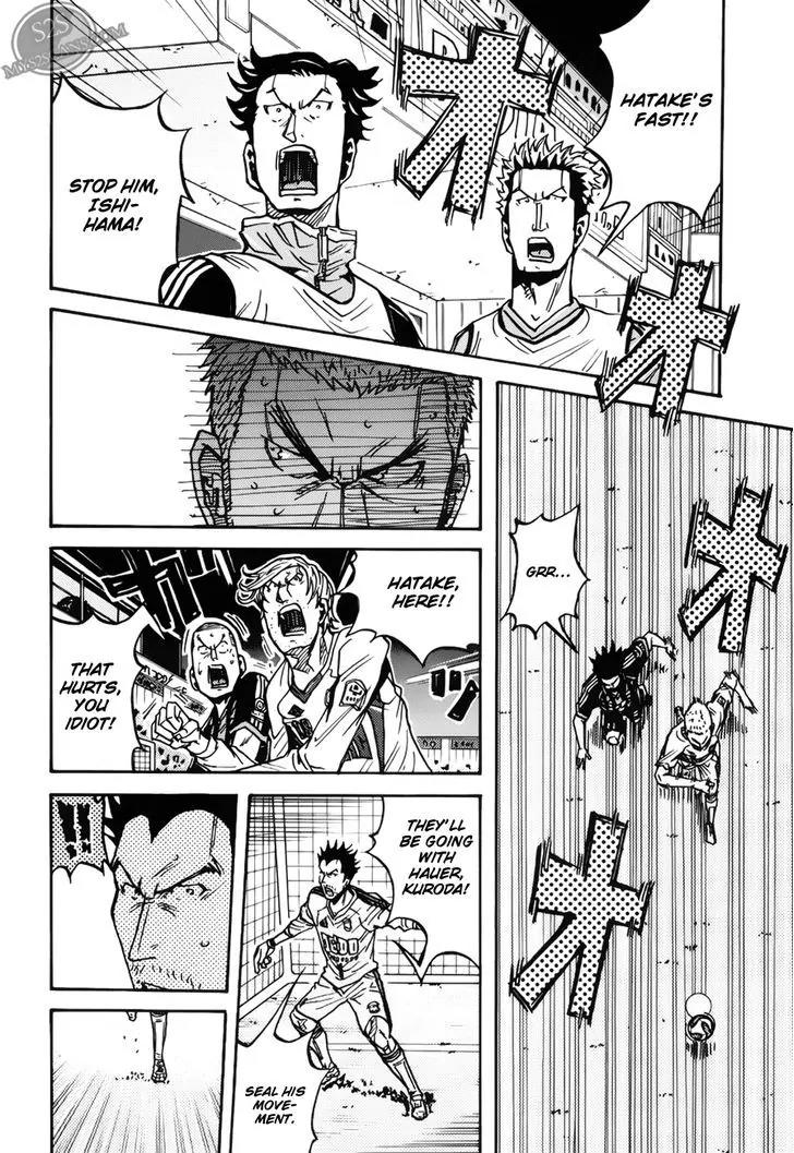Giant Killing Chapter 75 page 7 - Chapter 75