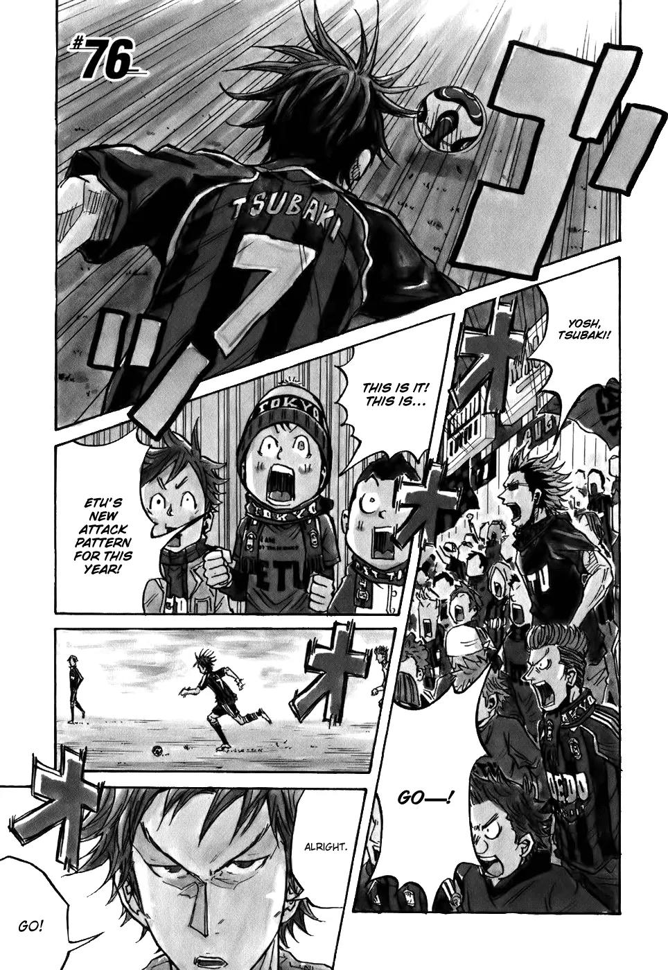 Giant Killing Chapter 76 page 1 - Chapter 76