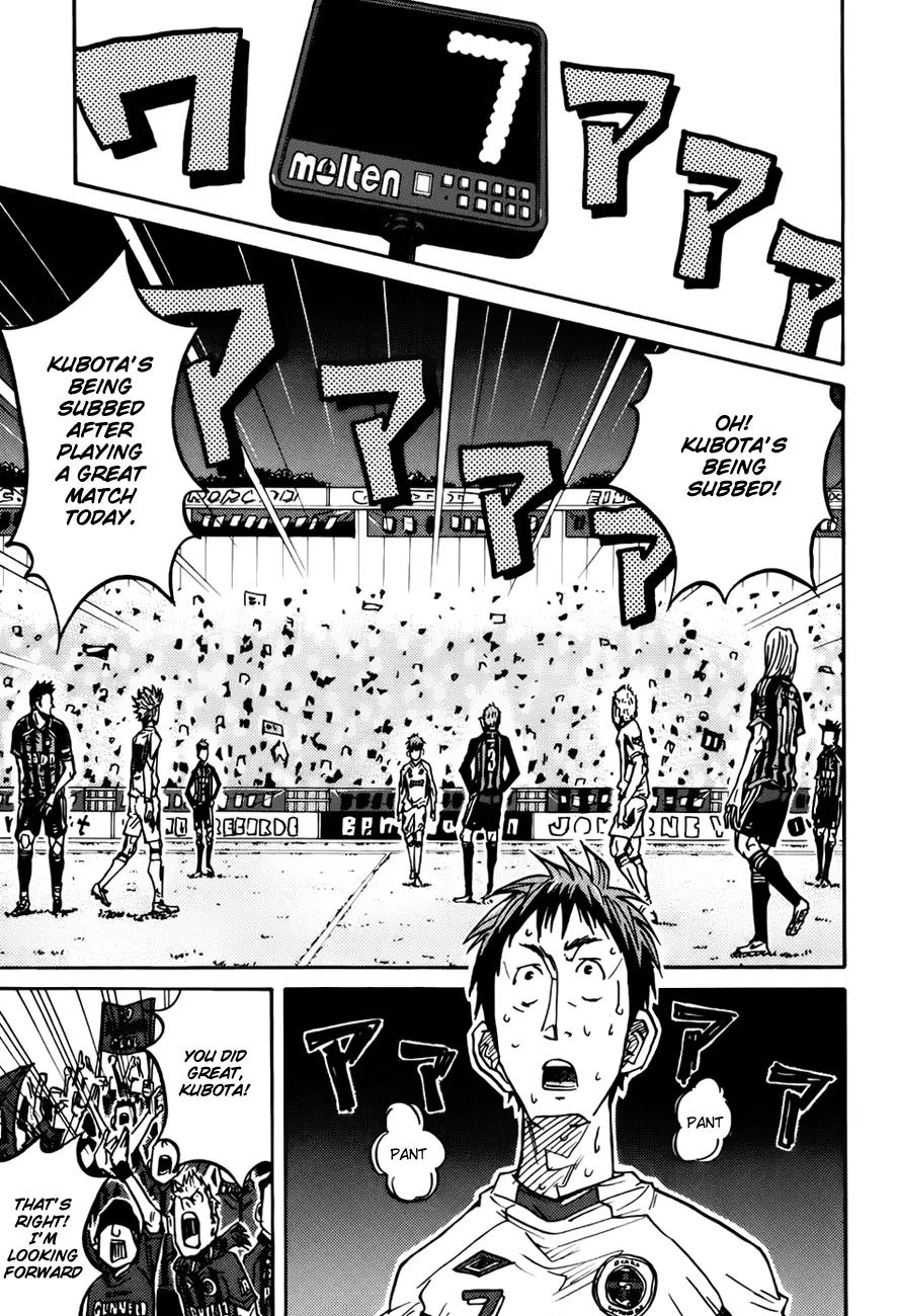 Giant Killing Chapter 77 page 14 - Chapter 77