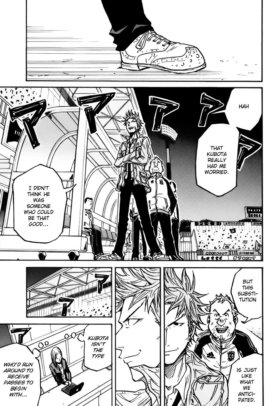 Giant Killing Chapter 77 page 17 - Chapter 77