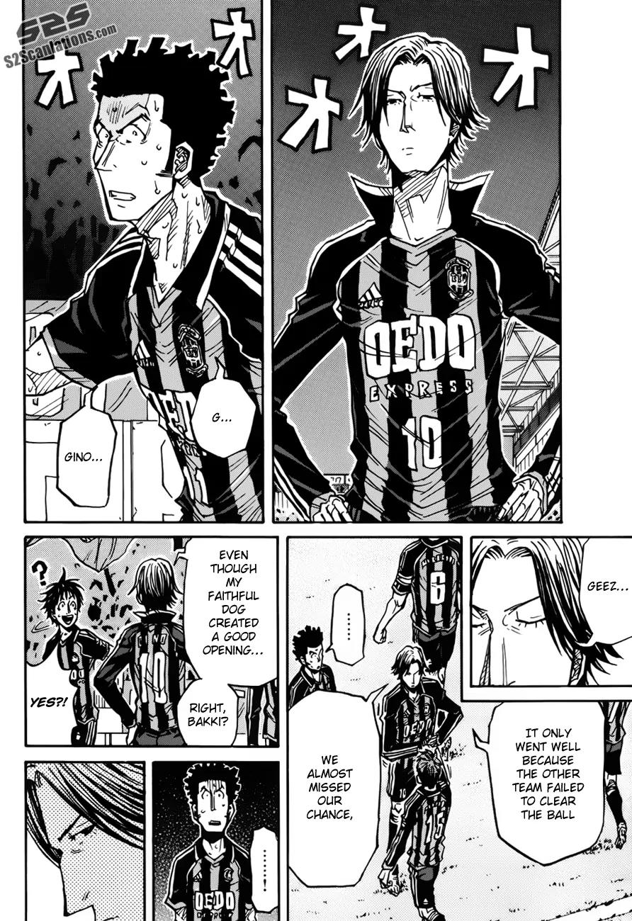 Giant Killing Chapter 77 page 7 - Chapter 77