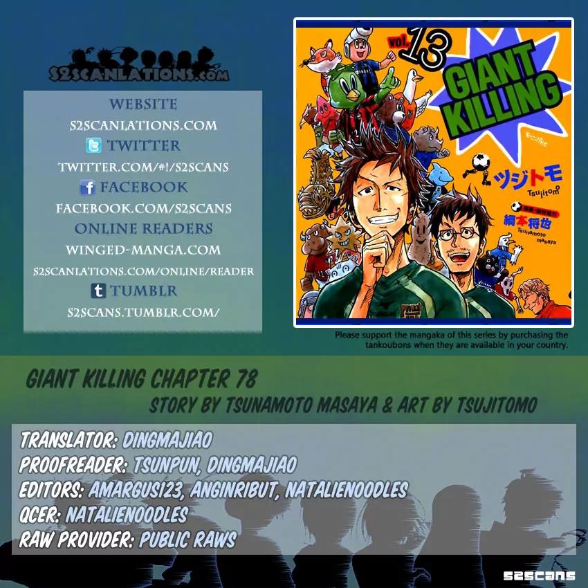 Giant Killing Chapter 78 page 1 - Chapter 78