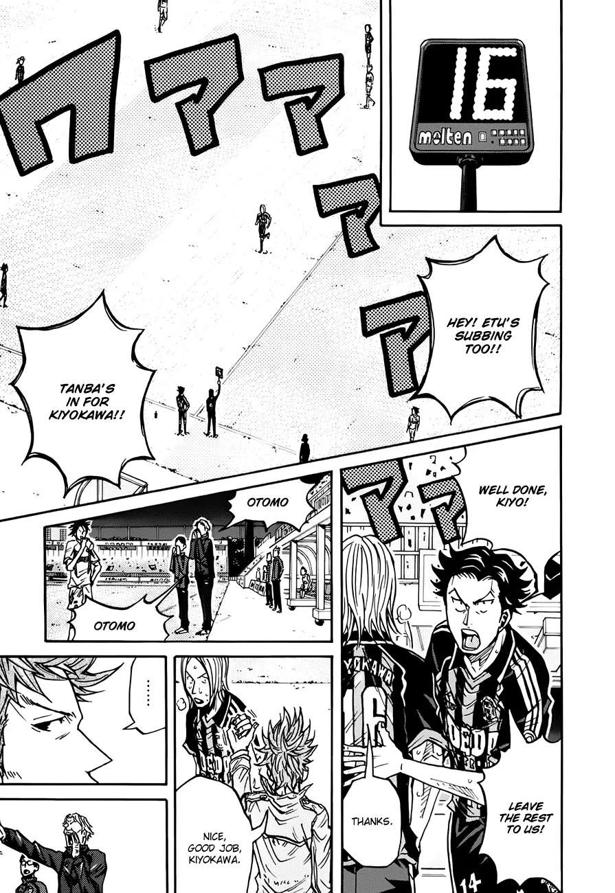 Giant Killing Chapter 78 page 18 - Chapter 78