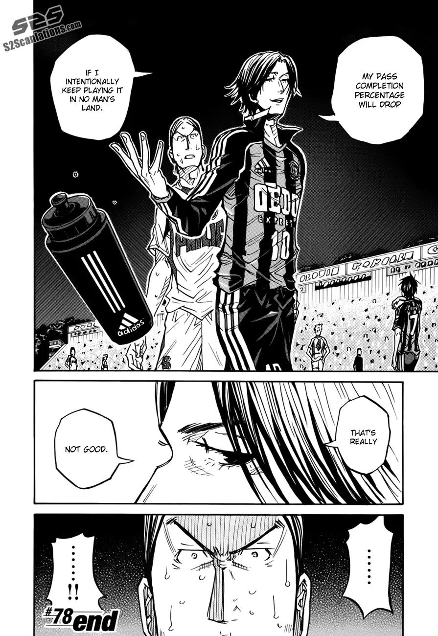 Giant Killing Chapter 78 page 23 - Chapter 78