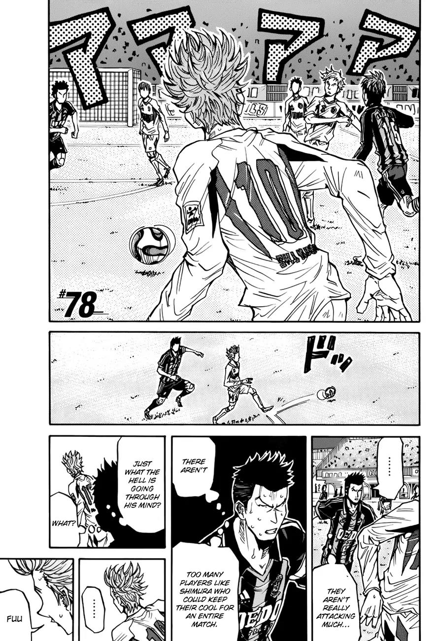 Giant Killing Chapter 78 page 4 - Chapter 78