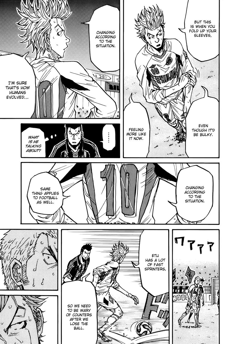 Giant Killing Chapter 78 page 6 - Chapter 78