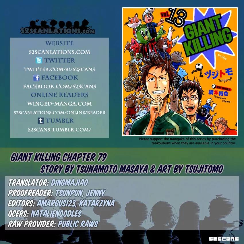 Giant Killing Chapter 79 page 1 - Chapter 79
