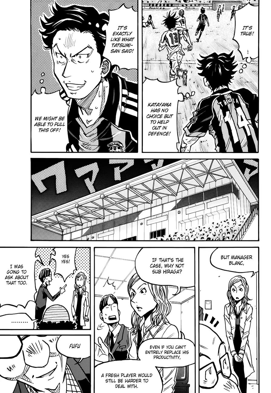 Giant Killing Chapter 79 page 10 - Chapter 79