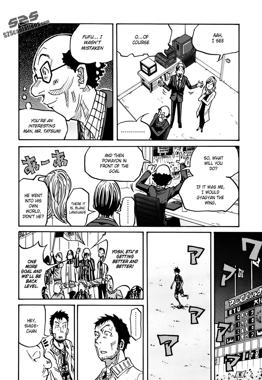 Giant Killing Chapter 79 page 15 - Chapter 79