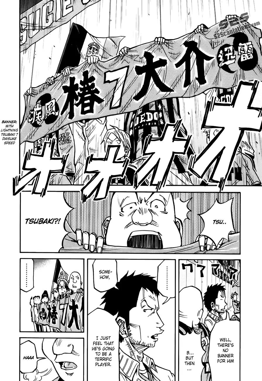 Giant Killing Chapter 79 page 17 - Chapter 79
