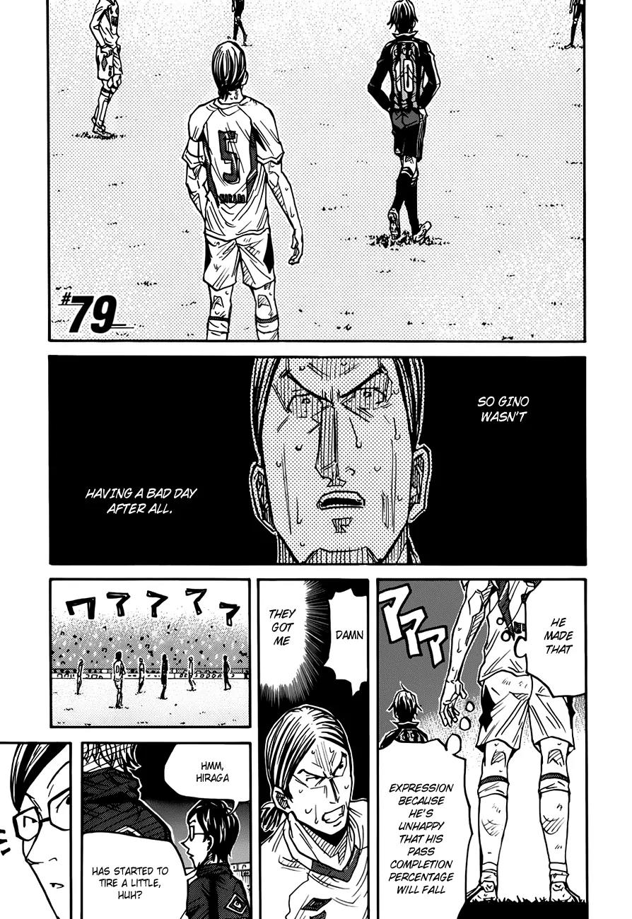 Giant Killing Chapter 79 page 2 - Chapter 79