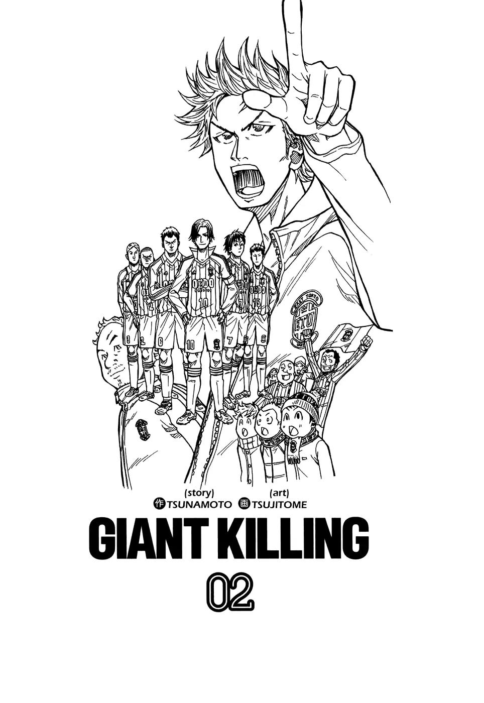 Giant Killing Chapter 8 page 5 - Chapter 8