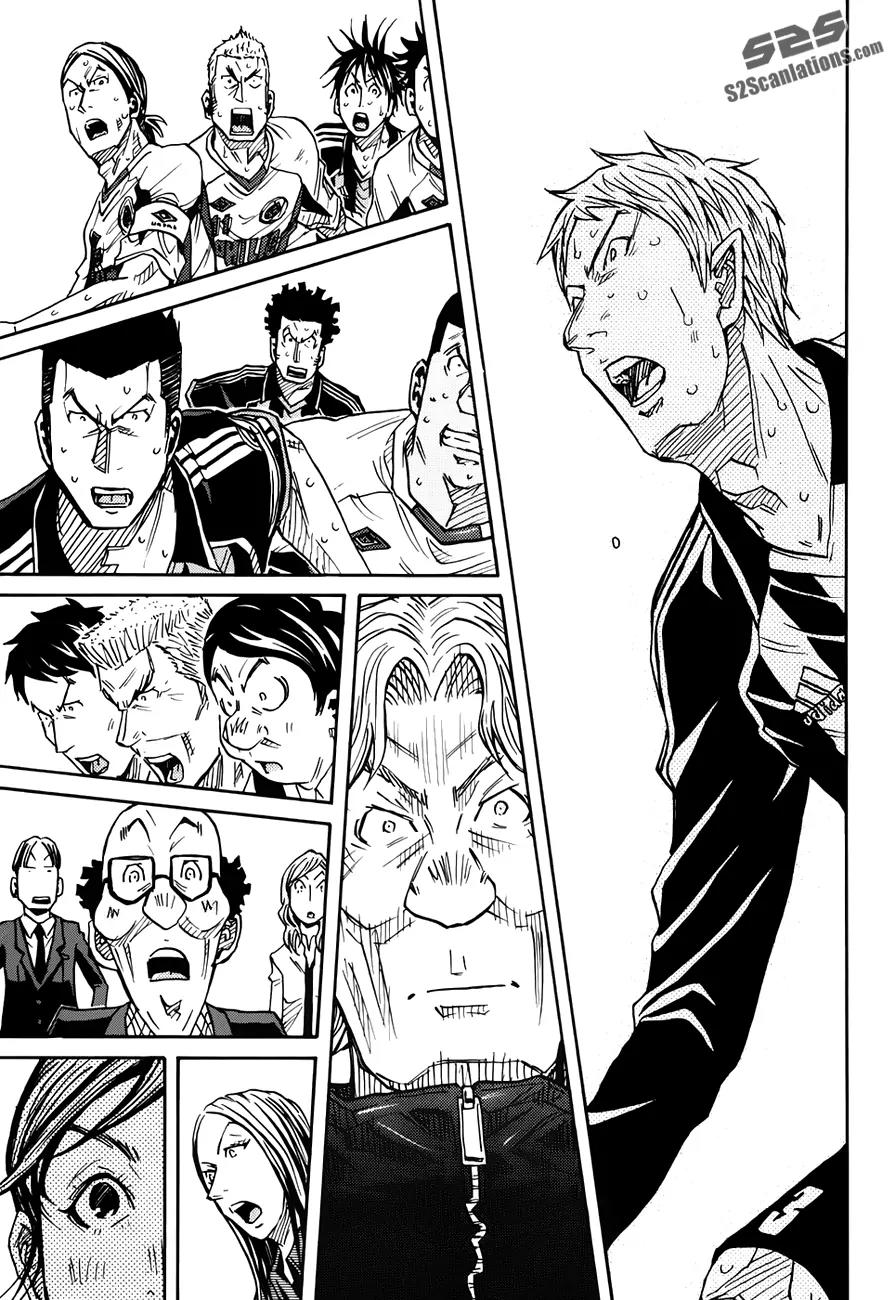 Giant Killing Chapter 80 page 19 - Chapter 80