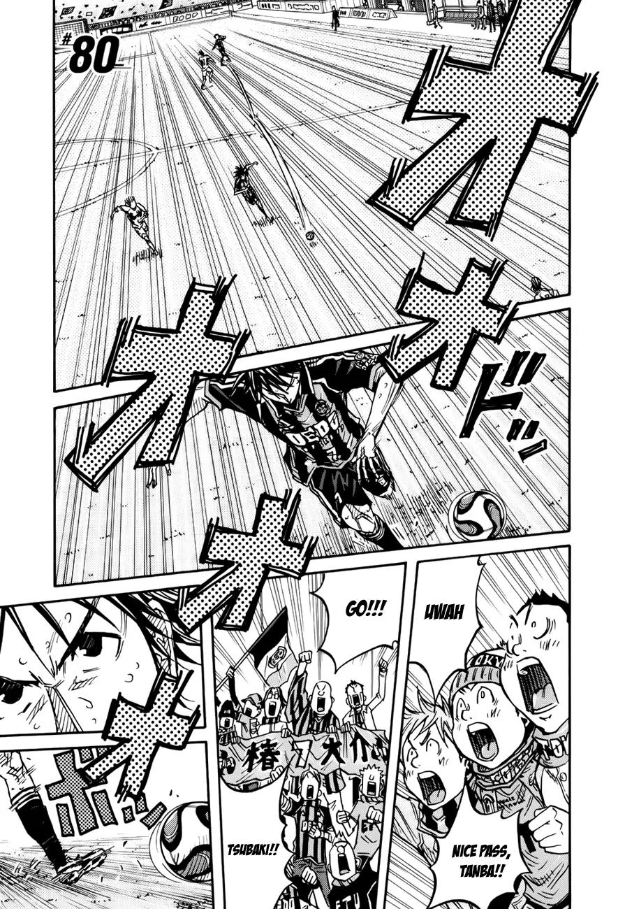 Giant Killing Chapter 80 page 2 - Chapter 80