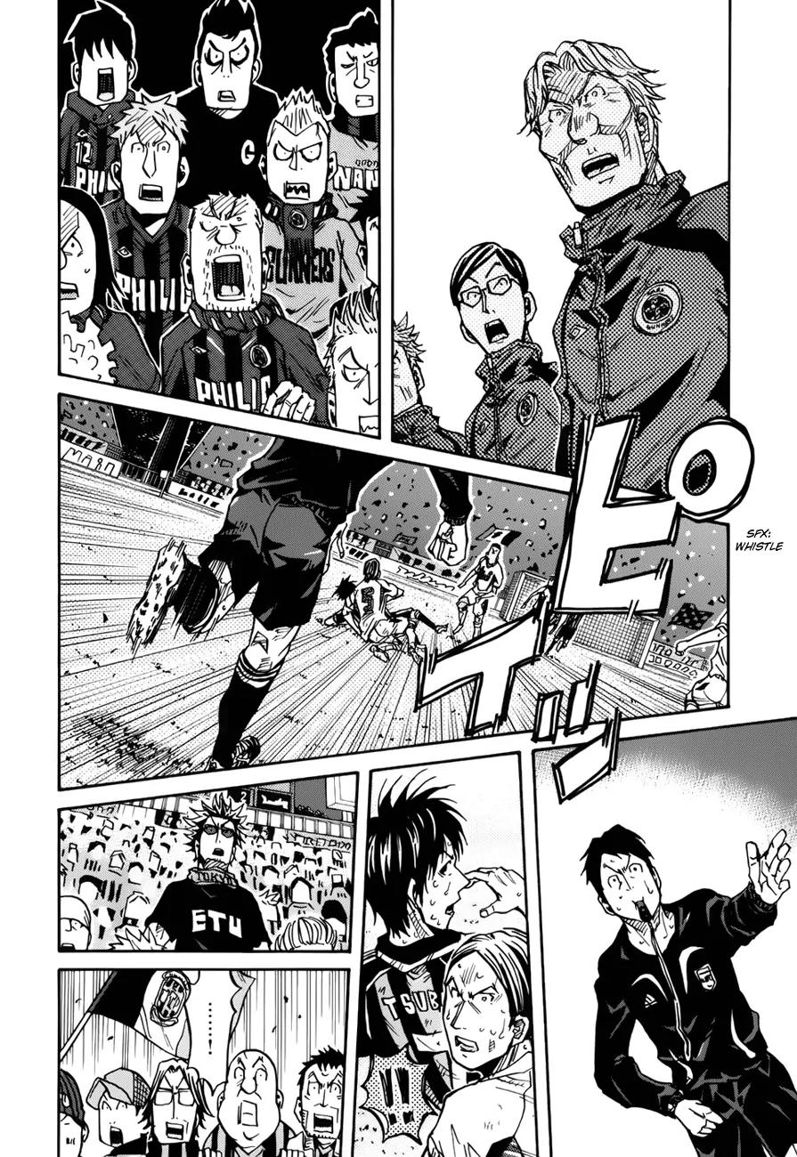 Giant Killing Chapter 80 page 6 - Chapter 80