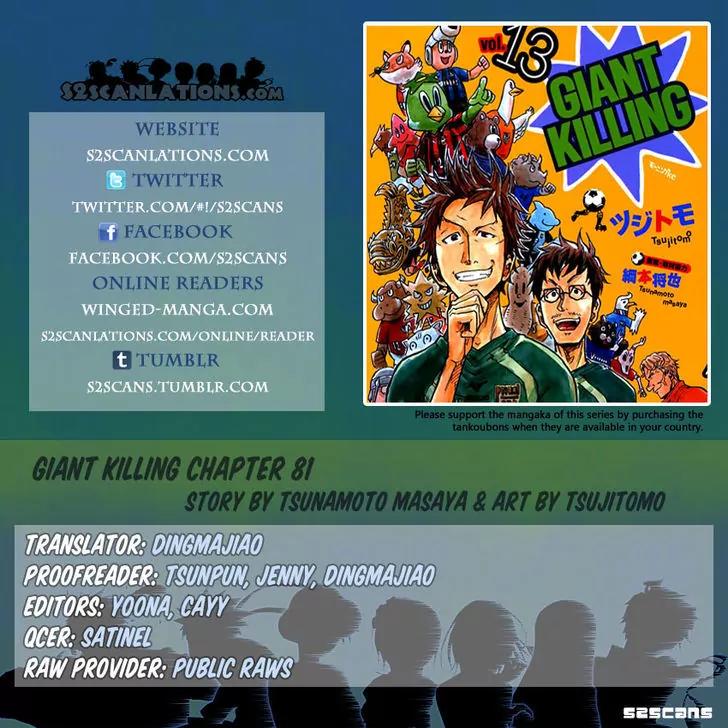 Giant Killing Chapter 81 page 1 - Chapter 81