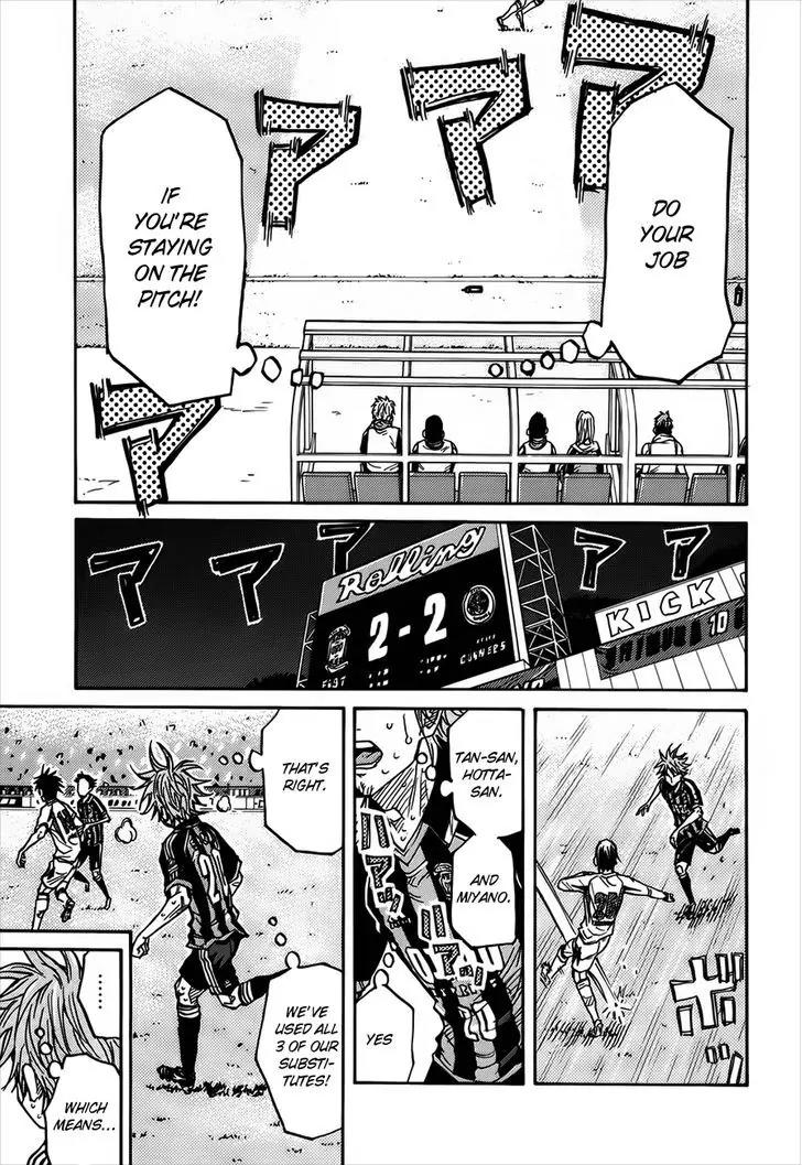 Giant Killing Chapter 81 page 10 - Chapter 81