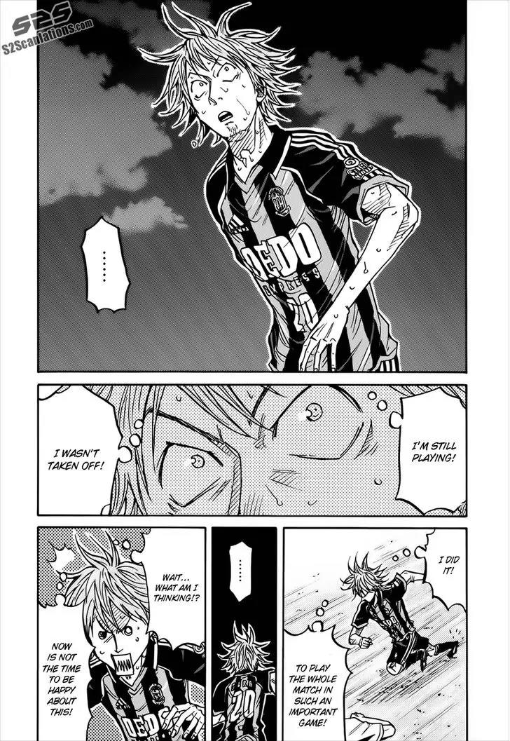 Giant Killing Chapter 81 page 11 - Chapter 81