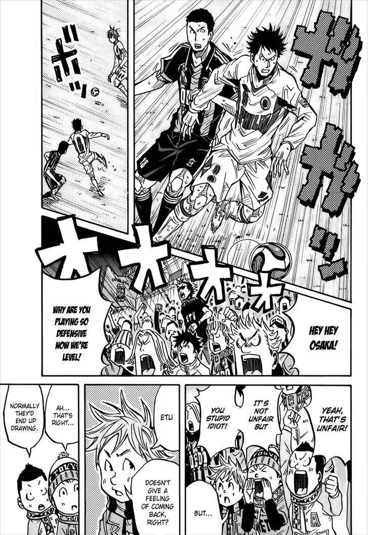 Giant Killing Chapter 81 page 14 - Chapter 81